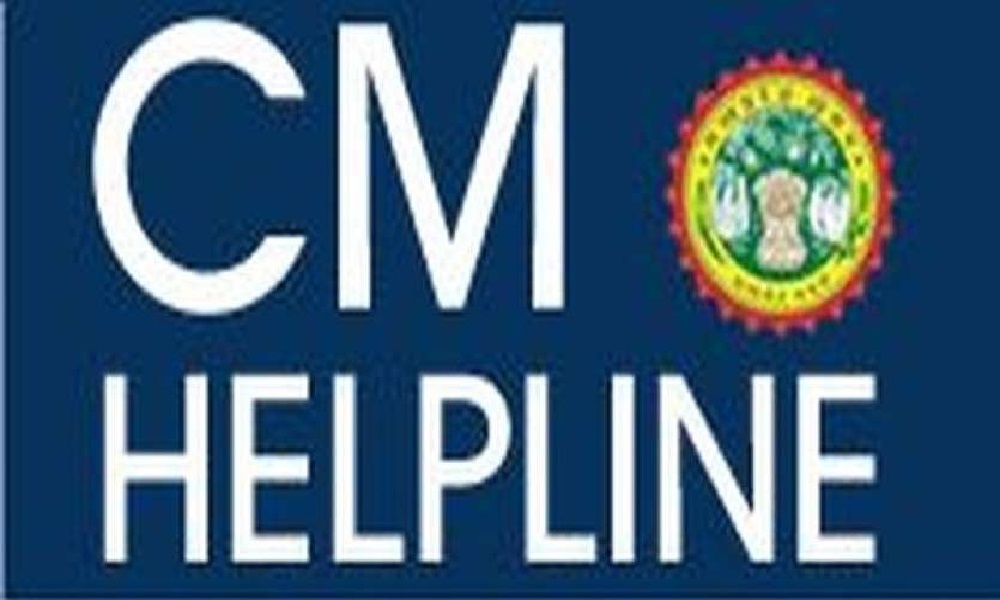 कोरोना अनलाॅक के बाद सीएम हेल्पलाइन में जुलाई से दिसंबर बीच हर माह पहुंची 5 हजार शिकायतें? कोरोना अनलाॅक के बाद सीएम हेल्पलाइन में जुलाई से दिसंबर बीच हर माह पहुंची 5 हजार शिकायतें?